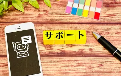 AIチャットボット開発